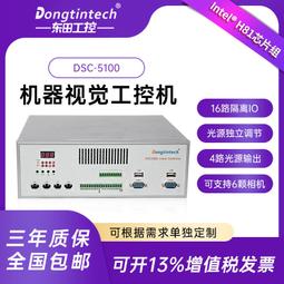 【千代】東田2U多網口工控機6電2光8網口H61芯片組網絡安全入侵檢測硬件 歷史價格詳細信息