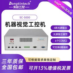 【千代】東田2U多網口工控機6電2光8網口H61芯片組網絡安全入侵檢測硬件 歷史價格詳細信息