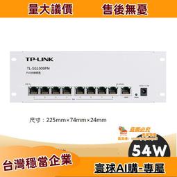 交換機poe供電家用網絡千兆5/4/8/9/16/18/24/26口 安 歷史價格詳細信息