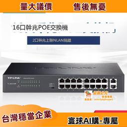 交換機poe供電家用網絡千兆5/4/8/9/16/18/24/26口 安 歷史價格詳細信息