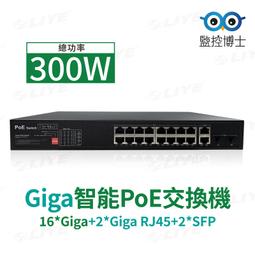 網路交換器 16埠POE交換機 16+2+2埠網路交換機 網路交換器 16埠PoE Switch 交換機 歷史價格詳細信息