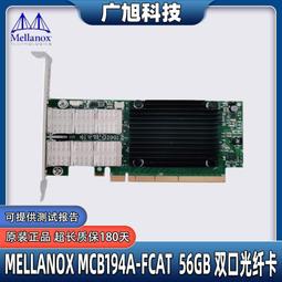 【限時下殺11.22】議價Mellanox/邁絡思 CX4121A-XCAT 01GR253 10/25G 雙口萬兆光纖 歷史價格詳細信息