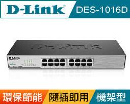 D-Link 友訊 DES-1016A 16埠 SWITCH HUB 歷史價格詳細信息