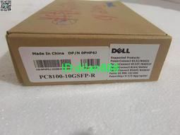 戴爾DELL 10GSFP N30XX 10GE SFP + 萬兆模塊 雙口 041VC3 N3024【賣完下架G07】 歷史價格詳細信息