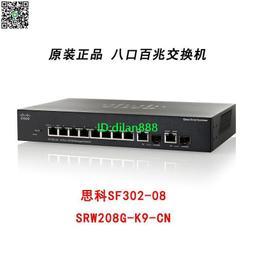 CISCO思科SF302-08(SRW208G-K9-CN)八口百兆網管企業交換機352-08 歷史價格詳細信息