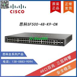 思科/CISCO SF500-24二十四口百兆三層網管交換機正常發貨 歷史價格詳細信息