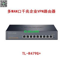 TP-LINK TL-R479G+多WAN口千兆企業級有線路由器AP管理AC接入認證 QP1130 歷史價格詳細信息