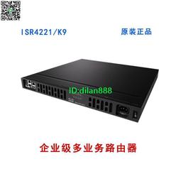思科ISR4221/4321/4331/4351/4431/4451/-SEC-AX-V/K9企業路由器 歷史價格詳細信息
