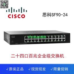 CISCO/思科SF95D/SG95D-05/08/16/24-CN 百兆/千兆即插即用交換機 歷史價格詳細信息