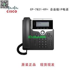 CISCO 思科IP電話機 CISCO CP-7861-K9 企業網絡辦公通訊全新原裝 歷史價格詳細信息