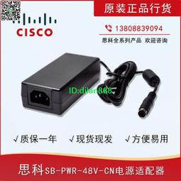 Cisco思科 PWR-3900-POE 電源供電器 用于CISCO3925 3945E K9 歷史價格詳細信息