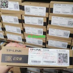 TP-LINK 云交換TL-SG2226PE 全千兆26口Web網管 云管理PoE交換機 歷史價格詳細信息