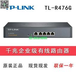 TP-LINK企業級5口千兆4口PoE供電交換機全千兆云管理  TL-SG2105P 歷史價格詳細信息
