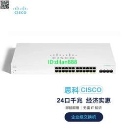 cbs220-8t-e-2g-cn 8口千兆口2千兆sfp光口智能網管交換機，缺貨 歷史價格詳細信息