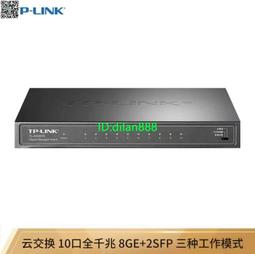 TP-LINKTL-FC324AB-3光纖收發器千兆2光4電單模單纖光電轉換器 歷史價格詳細信息