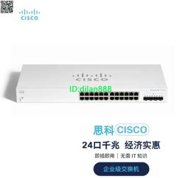 cbs220-8t-e-2g-cn 8口千兆口2千兆sfp光口智能網管交換機，缺貨 歷史價格詳細信息