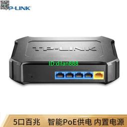 TP-LINK百兆5口4口POE供電網絡交換機48V無線AP監控TL-SF1005P 歷史價格詳細信息