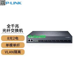 TP-LINK千兆光纖收發器TL-FC311A314B一對一光四電單模單纖poe百兆sc光電轉換器tpli 歷史價格詳細信息