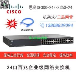 24口百兆poe2口千兆光電復用非管理型交換機兩光兩電千兆交換機 歷史價格詳細信息