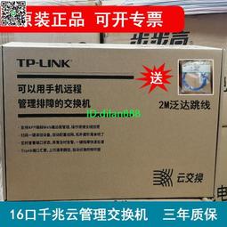 TP-LINK云管理千兆單模單纖光纖收發器TL-FC2311A-3+TL-FC2311B-3 歷史價格詳細信息