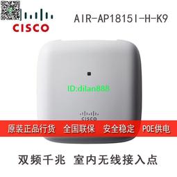 思科 AIR-ANT2524DB-R 雙頻天線用于 AP1602E 260E 2702E 3702E 歷史價格詳細信息