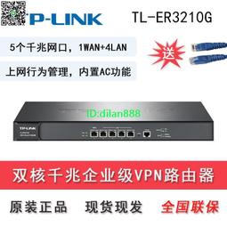 TP-LINK雙千兆路由器 TL-WDR8610 雙頻無線2 歷史價格詳細信息