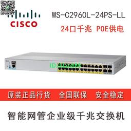二手Cisco WS-C2960X-24PS-L 24口千兆POE供電網管交換機 測試好 歷史價格詳細信息