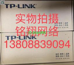 TP-LINK 24口POE交換機企業商用千兆端口POE供電TL-SG5226PE 歷史價格詳細信息