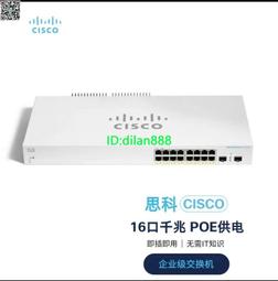 cbs220-8t-e-2g-cn 8口千兆口2千兆sfp光口智能網管交換機，缺貨 歷史價格詳細信息