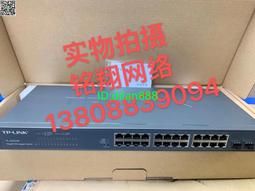 TP-LINK TL-SG2226 24口全千兆網管型交換機SFP光口VLAN隔離端口 歷史價格詳細信息