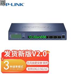 TP-LINK普聯2.5G PoE&middot;AC一體化有線路由器TL-R5408PE-AC多WAN千 歷史價格詳細信息