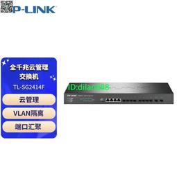 TP-LINK千兆上聯網管交換機8FE+1GE TL-SL3109企業網吧小型交換機 歷史價格詳細信息
