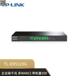 TP-LINK企業級 千兆有線路由器 防火墻 AP管理TL-ER6160T萬兆路由 歷史價格詳細信息