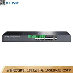 TP-Link TL-SG1210PE  標準PoE供電千兆交換機【賣完下架H08】 歷史價格詳細信息
