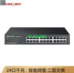 MERCURY水星SG124D Pro 24口千兆網管機架網絡監控交換機VLAN隔離 歷史價格詳細信息