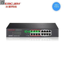 水星（MERCURY）SG124D Pro 24口全千兆智能網管交換機 歷史價格詳細信息
