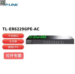 TP-LINK 企業級一體化路由器 TL-R473GP-AC POE供電 歷史價格詳細信息