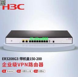 華三（H3C）千兆埠 企業級VPN有線路由器 內置AC GR2200/GR-1200W/GR3200/GR5200 歷史價格詳細信息