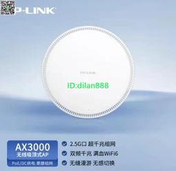 5g吸頂天線寬帶超薄單極化吸頂天線室內信號增強 歷史價格詳細信息