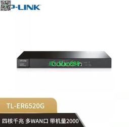 【千代】TP-LINK四核CPU萬兆PoE&middot;AC光電一體路由器易展組網TL-R6812TP-AC 歷史價格詳細信息