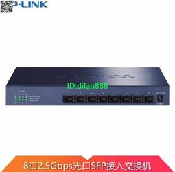 TP-LINK TL-ST1008F 8口全萬兆SFP+光口以太網交換機 歷史價格詳細信息