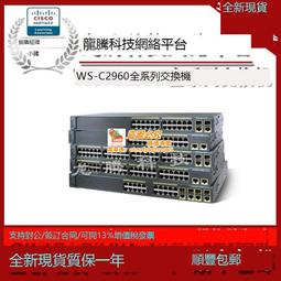 嚴選品質✨思科C9200/C9300-NM-4G/8X/2Q/2Y千兆萬兆擴展卡光口模塊 歷史價格詳細信息