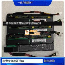 HP 96W Smart Battery 727258-B21 815983-001 DL360 DL380 G9 歷史價格詳細信息