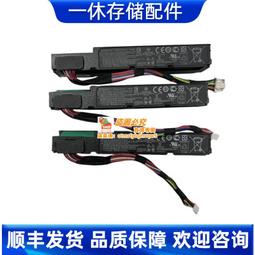 原裝全新HP 727258-B21 871264-001 727260-003 P440AR陣列卡電池 歷史價格詳細信息