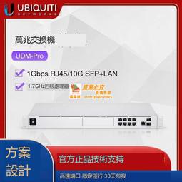 UBNT UniFi Switch US-8-150W 24V 48V 802.3af/at PoE千兆交換機 歷史價格詳細信息