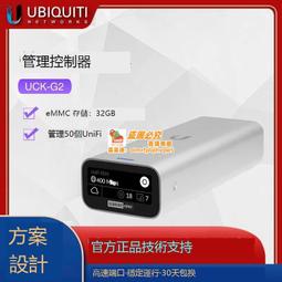 UBNT優倍快  UCK-G2-PLUS UniFi AC控制器二代 支持遠程管理功能 歷史價格詳細信息