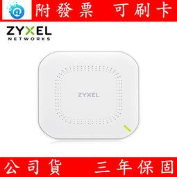 含稅 Zyxel 合勤 XMG-108 8埠 2.5G Multi-Gig 無網管交換器 10G 金屬殼 Switch 歷史價格詳細信息