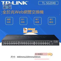 TP-LINK千兆Web網管工業以太網PoE交換機TL-SG2210P工業級8電2光sfp導軌式10口SFP光防塵耐高溫 歷史價格詳細信息