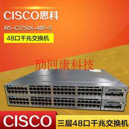 【限時下殺12.15】思科精睿 SG350X-24 24千兆+2萬兆電口+2萬兆光 智能管理交換機 歷史價格詳細信息