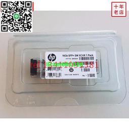 AFBR-57F5MZ-ELX Avago 16GB 850NM Fibre Channel SFP+ 歷史價格詳細信息